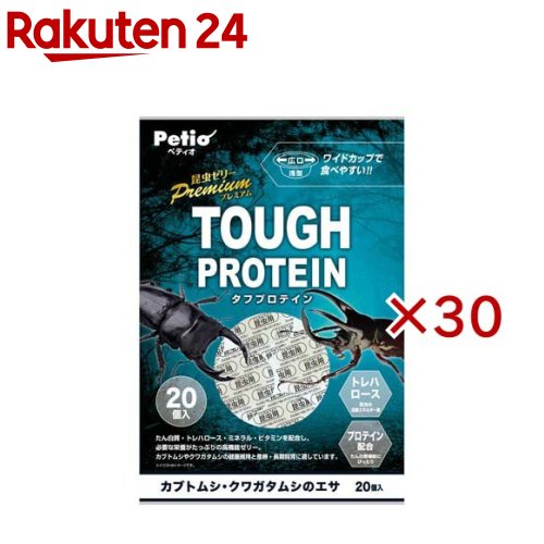 虫けらジェリィPremium 手ごわいたんぱく質 広広とした優勝杯(20個入×30書き割り)【ペティオ(Petio)】