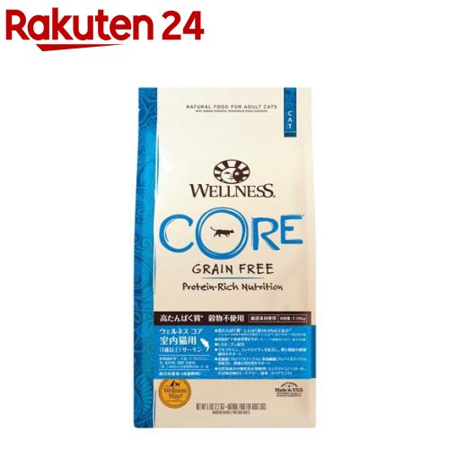 ウェルネス コア 室内猫用 サーモン(2.26kg)【ウェルネス】