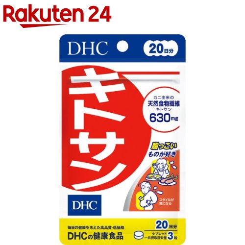 楽天市場】DHC 大豆イソフラボン吸収型 20日分(40粒(8g))【DHC 