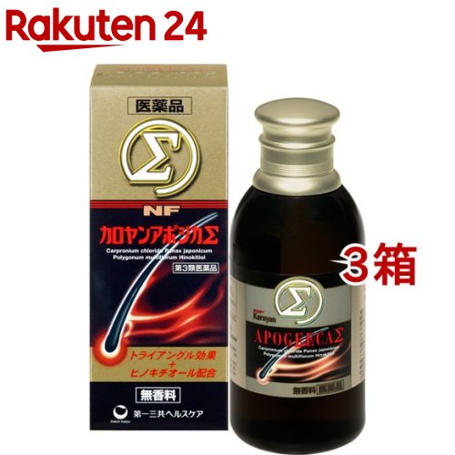 【第3類飲み薬】NFカロヤンアポジカシグマ 無芳ばしさ(200ml*3箱書き割り)【カロヤン】