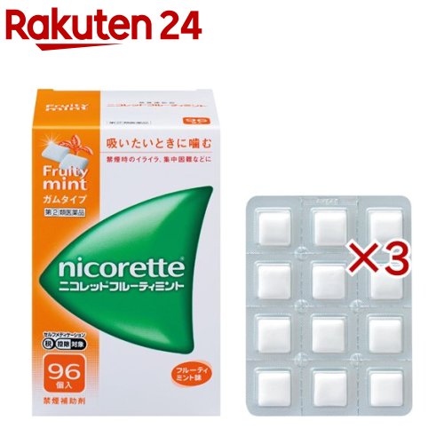 【第(2)類医薬品】ニコレット フルーティミント(96個入×3セット(セルフメディケーション税制対象))【ニコレット】