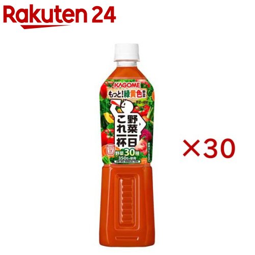 カゴメ野菜一日これ一杯 スマートPET ペットボトル(15本入×2セット(1本720ml))【野菜一日これ一本 PET・缶】