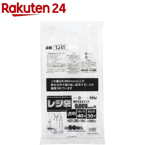 全品送料無料】 明光商会 【クーポン配布中&マラソン対象】(業務用20 ...