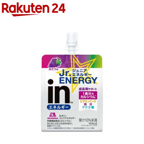 インチジェリー 御坊っちゃん活動力 ぶどう(180g×36個入)【インチジェリー】 ダイエット・健康-栄養・健康ドリンク