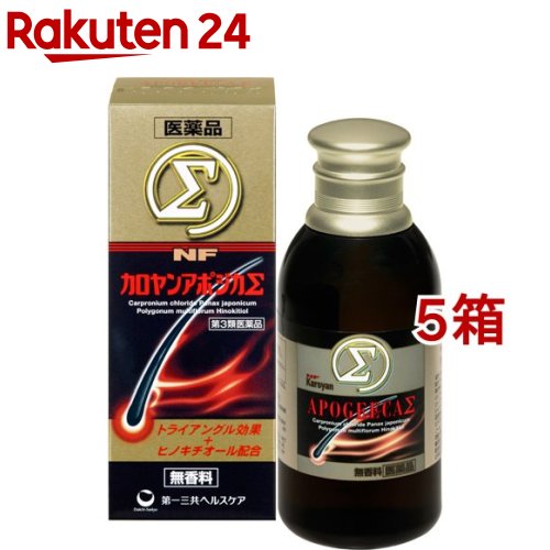 【第3類飲み薬】NFカロヤンアポジカシグマ 無芳ばしさ(200ml*5箱書き割り)【カロヤン】