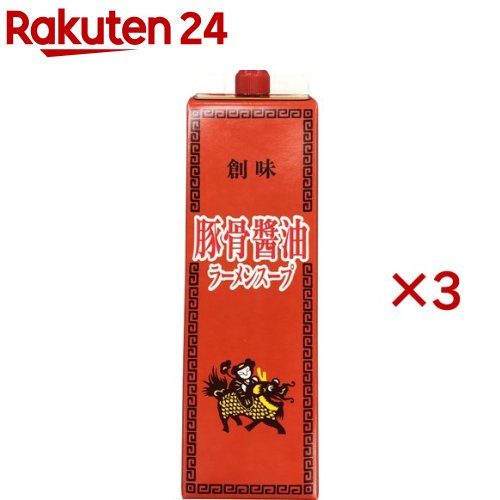 創味食品 豚骨醤油ラーメンスープ  業務用(1.8L×3セット)【創味】