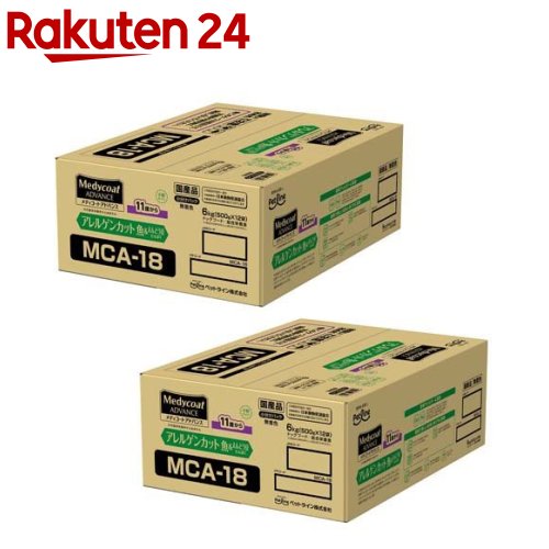 メディコート 現金前貸し アレルゲンカット 魚＆えんどう豆たんぱく 11歳から(12袋入×2仕掛ける(1袋500g))【メディコート】