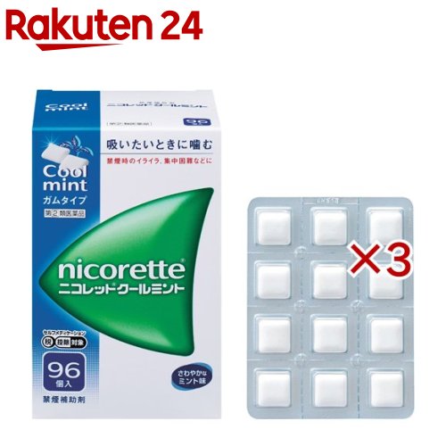 【第(2)類医薬品】ニコレット クールミント(96個入×3セット(セルフメディケーション税制対象))【ニコレット】