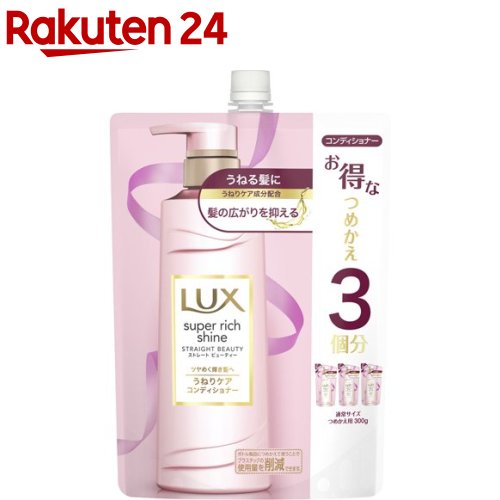 ��å��������ѡ���å����㥤�󥹥ȥ졼�ȥӥ塼�ƥ������ͤꥱ������ǥ�����ʡ���(900g)�ڥ�å���(LUX)��