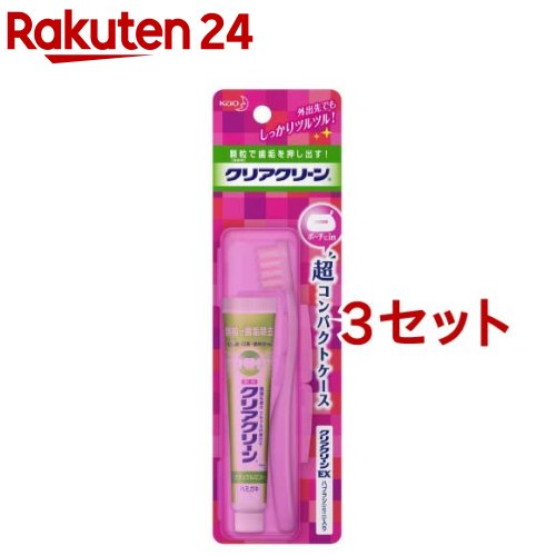 楽天市場】クリアクリーン 携帯用 超コンパクトケース(1セット