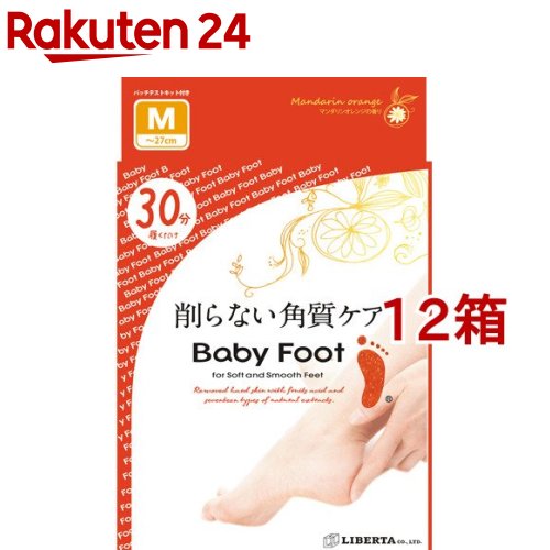 ベビーフット イージーパックSPT 30分タイプ Mサイズ(12箱セット)【ベビーフット(BABY FOOT)】
