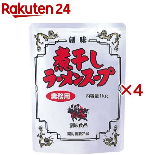 創味食品 煮干しラーメンスープ  業務用(1kg×4セット)【創味】