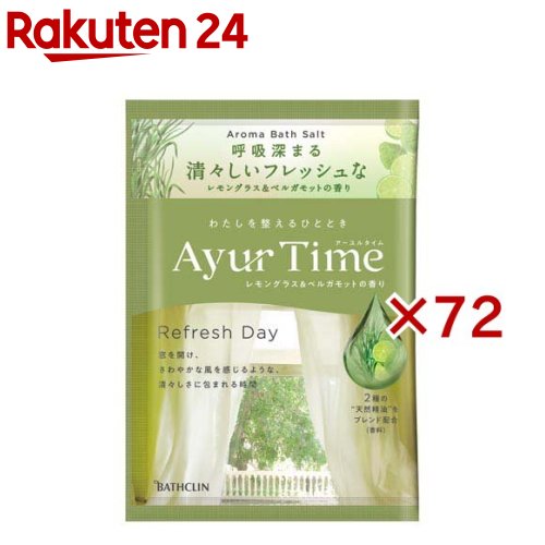 楽天市場】アーユルタイム フォーセレクトデイズ(4包入×3セット(1包40g