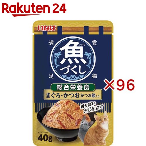 魚づくし 総合栄養食 まぐろ・かつお かつお節入り(40g×96セット)