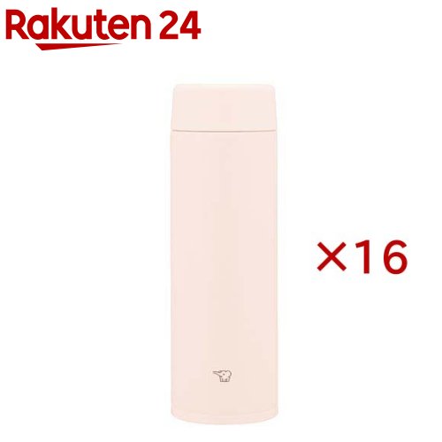 象印 ステンレスマグ TUFF 480ml サンセットベージュ SU-AA48-CP(16書き割り)【象印マホービン（ZOJIRUSHI）】