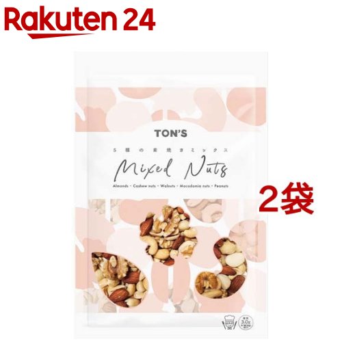 TON'S 5種の素焼きミックスナッツ(500g*2袋セット)