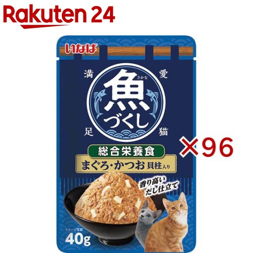 魚づくし 総合栄養食 まぐろ・かつお 貝柱入り(40g×96セット)
