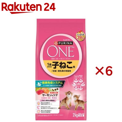 ピュリナワンキャット 素っ気ない 子ねこ用 懐胎・授乳期の母猫用 秋味＆ツナ(2kg×6書き割り)【ピュリナワン(PURINA ONE)】