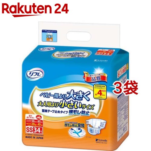 リフレ 飾り気の無い磁気テープ打ちきり手合い 横モレ押しとどめる SS大きさ【リブドゥ】(34枚入*3袋書き割り)【リフレ 飾り気の無い磁気テープ打ちきり】
