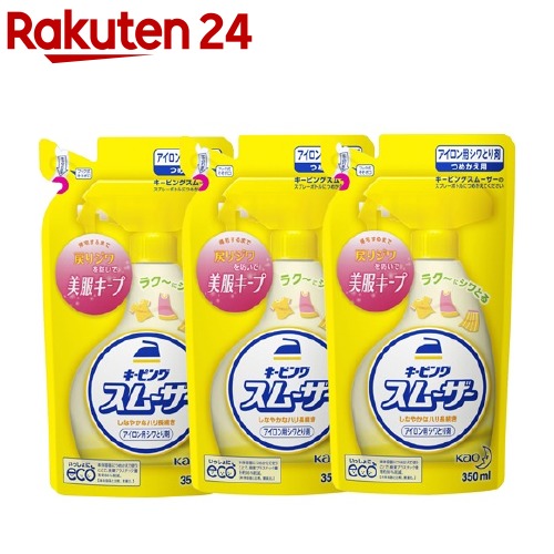 楽天市場】アイロン用キーピング 洗濯のり 詰め替え(350ml*3個