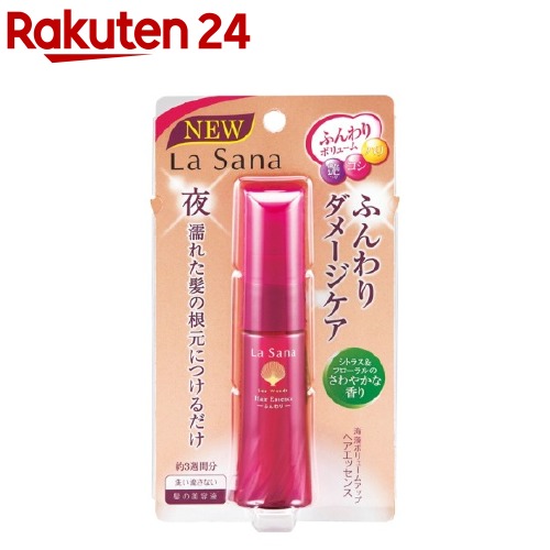 楽天市場】水分ヘアパック 毛先ナイトエッセンス f(120g×12セット