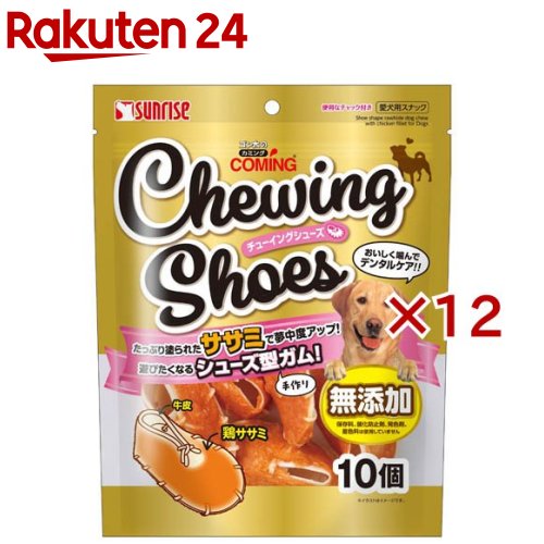 ゴン太のカミング チューイングシューズ(10個入×12仕掛ける)【サンライズ】