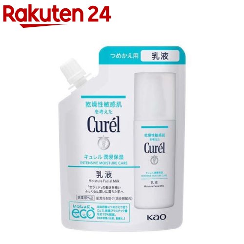 楽天市場】キュレル 潤浸保湿 フェイスクリーム 70g(70.0g)【キュレル
