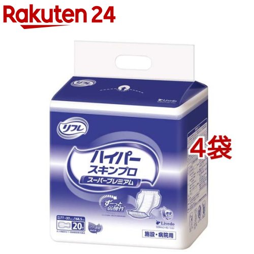 リフレ 御勤め用 ハイパーシリーズスーパープレミアム(20枚入*4袋書き割り)【リフレ御勤め用】[併設用 尿パッド 尿取り 夜 介護 ホスピタル]