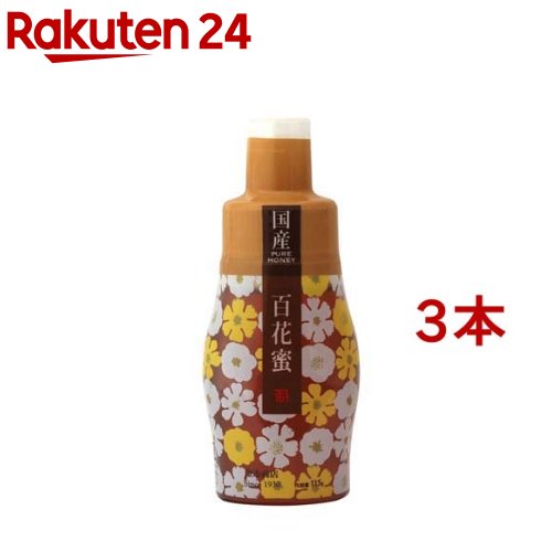 楽天市場】スクイーズの素 2液タイプ 袋・取説(JAN)あり(1セット