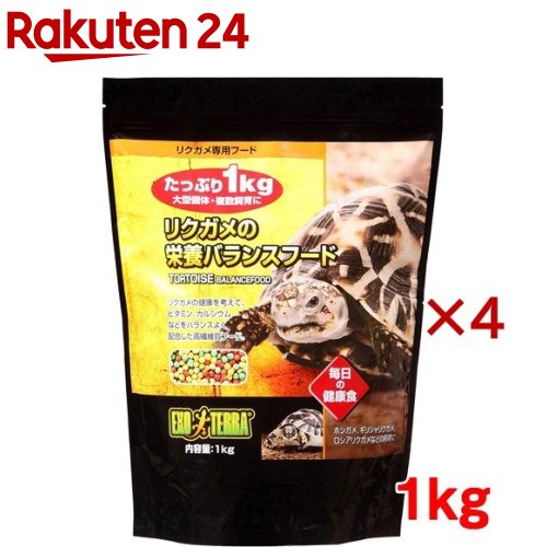 エキゾテラ リクガメの栄養分平衡にするボンネット(1kg×4仕掛ける)【エキゾテラ】 爬虫類・両生類-ペット・ペットグッズ