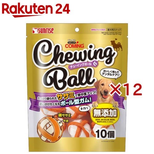 ゴン太のカミング チューイングボール(10個入×12仕掛ける)【サンライズ】