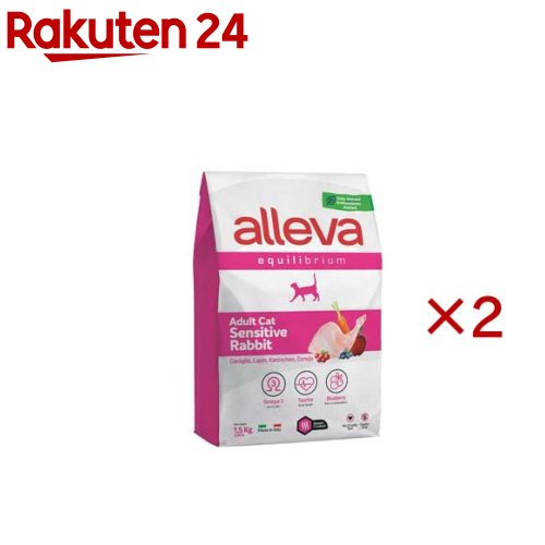 アレヴァエクイリブリアム 猫用センシティブラビット アダルト(1.5kg×2セット)【アレヴァ エクイリブリアム】