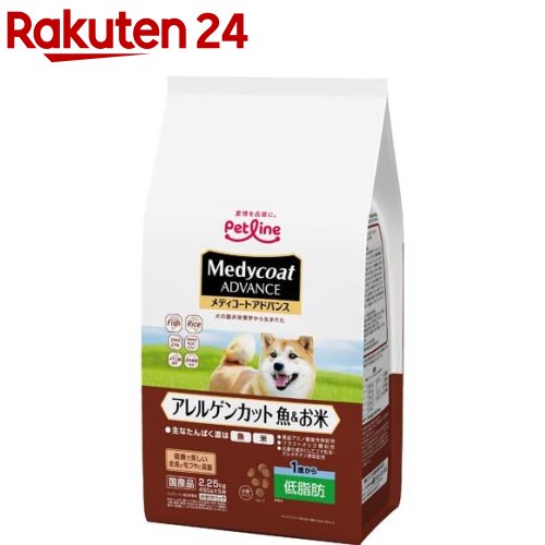 楽天市場】メディコート アドバンス アレルゲンカット 魚＆お米 11歳