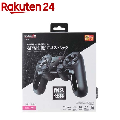 (未使用･未開封品)エレコム ワイヤレス ゲームパッド 13ボタン Xinput 振動 連射 高耐久 ブラック JC-U4113SBK Amazon.co.jp: エレコム ワイヤレス ゲームパッド 13ボタン