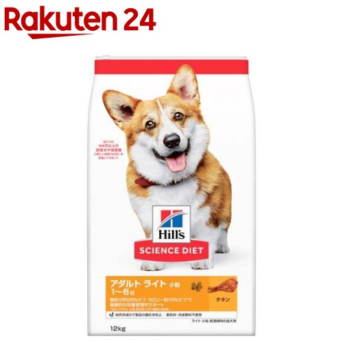 【定期購入】ドッグフード アダルトライト 小粒 1歳以上 チキン 成犬 肥満(12kg)【サイエンスダイエット】[ドッグフード]