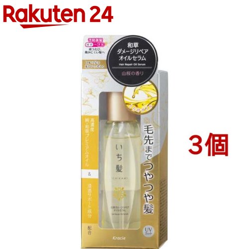 【楽天市場】いち髪 和草ダメージリペアオイルセラム(60ml)【いち