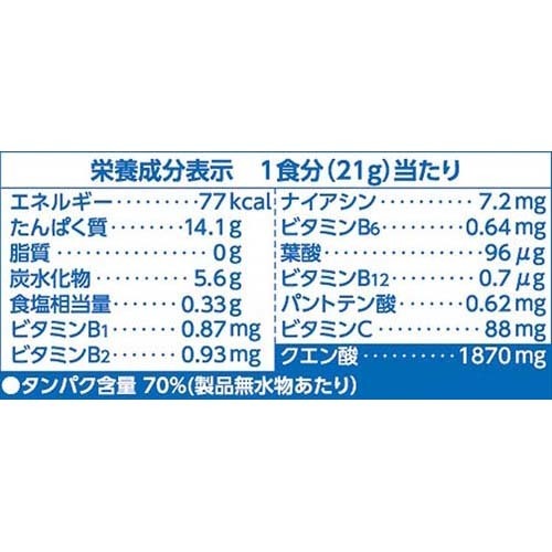 ザバス アクアホエイプロテイン100 アセロラ 378g 10コセット プロテイン Zs02 Sav03 ザバス Savas 楽天24 ザバス Savas サプリメント ザバス ザバス アクアホエイプロテイン100 アセロラ