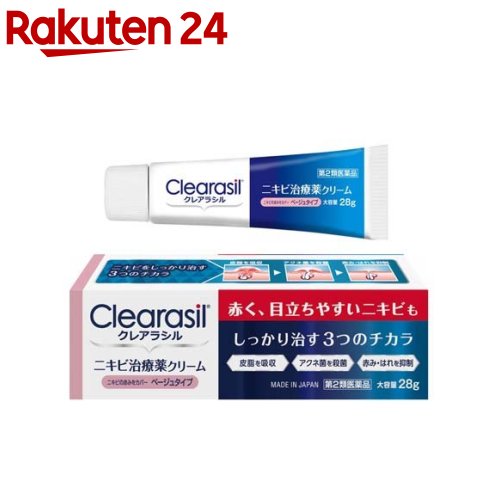 楽天市場 第2類医薬品 クレアラシル ニキビ治療薬クリーム 肌色タイプ 28g クレアラシル 楽天24