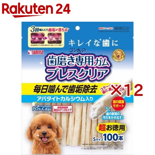 ゴン太の歯みがき専用チュインガム ブレスクリア アパタイトカルシウム入り口・入口 S(100本入×12仕掛ける)【ゴン太】