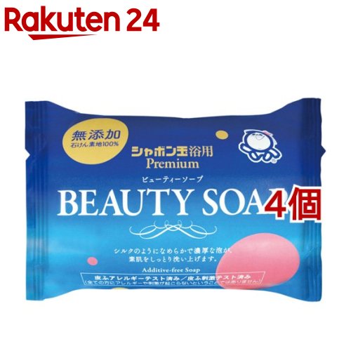 楽天市場】純植物性シャボン玉 浴用(100g*3個入*3箱セット 楽天市場】純植物性シャボン玉 浴用(100g*3個入*3箱セット
