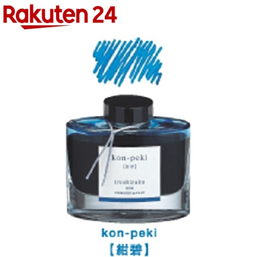 楽天市場】TACCIA 万年筆用インク 水性染料 リップカラー コーラル