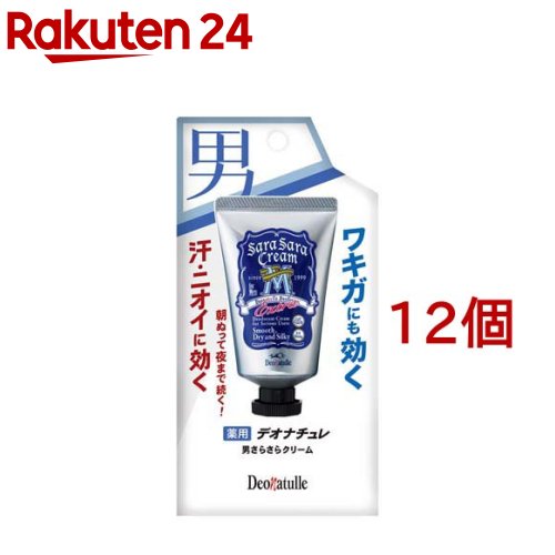 デオナチュレ さらさらクリーム 45g 12本セット 549282.jpg