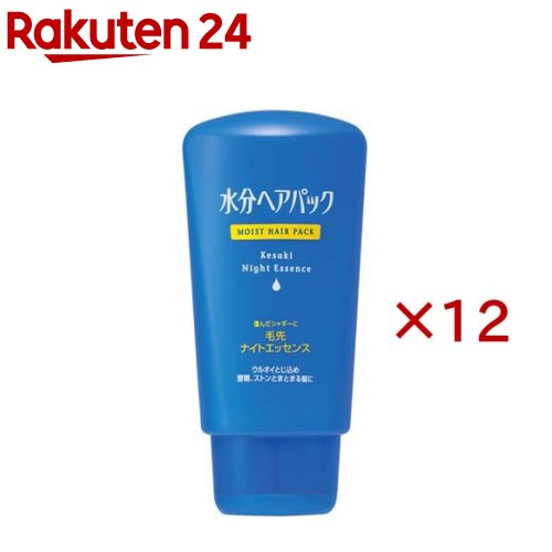 楽天市場】水分ヘアパック 毛先ナイトエッセンス(120g)【水分ヘア
