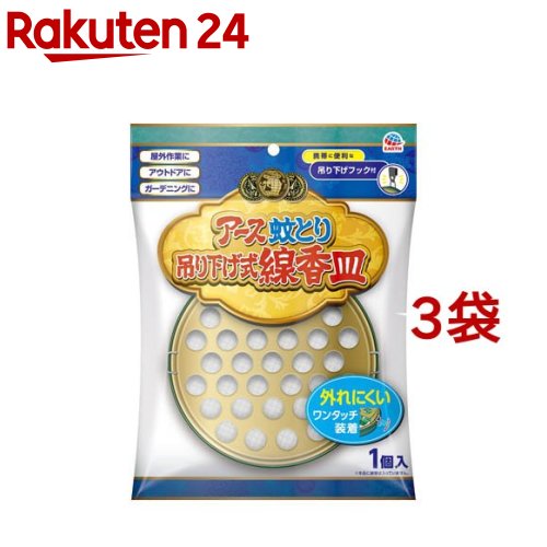 ������������ ���Ữ(1����*3�����å�)