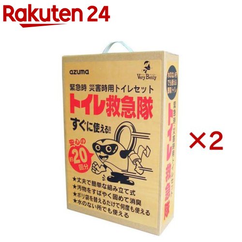 室内用便器救急隊(まさかの時時・不仕合わせ時用室内用便器仕掛ける)約20回分 AZ996(2仕掛ける)【アズマ工業】
