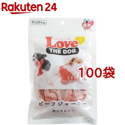 格安販売中 おやつ ペットプロ ラブ ザ ドッグ ビーフジャーキー 100g 100袋セット ペットプロ Petpro Sorif Dk