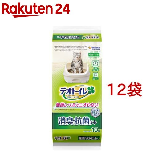 デオトイレ 消臭・抗菌腰掛け(10枚入*12袋書き割り)【dalc_cattoilet】【デオトイレ取替腰掛け】