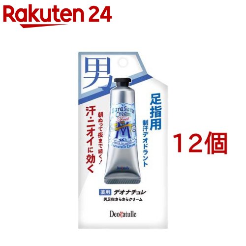 デオナチュレ 男足指さらさら皮膚軟化剤(30g*12個書き割り)【デオナチュレ】
