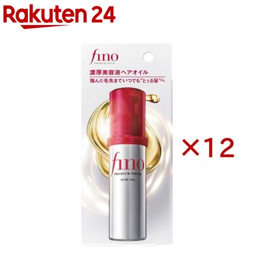 フィーノ プレミアムタッチ 濃厚美容液ヘアオイル f(70ml×12セット)【フィーノ(fino)】