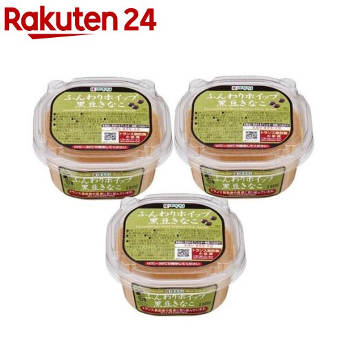 カンピー ふんわりホイップ 黒豆きなこ(110g*3個セット)